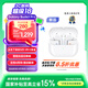 三星 Samsung【國(guó)家補(bǔ)貼】Buds3 Pro智能降噪藍(lán)牙耳機(jī)/無(wú)線(xiàn)運(yùn)動(dòng)游戲耳機(jī)/自適應(yīng)主動(dòng)降噪 流沙白