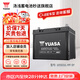 湯淺Yuasa汽車(chē)電瓶蓄電池免維護105D31L-MF-SY12V適配帕杰羅以舊換新