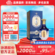 杏花村 汾酒 金質(zhì)20 清香型白酒 純糧釀造 禮盒酒 送禮自飲 53度 500mL 1瓶