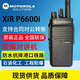 摩托羅拉對講機XiR P6600i防爆GP328D+/338D+數(shù)字P8668i大功率P3688/C1200 XiRP6600i防爆