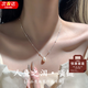 熙雪見施家珍珠項(xiàng)鏈女士輕奢百搭銀色項(xiàng)鏈高級(jí)感頸鏈生日禮物送老婆女友 施家珍珠吊墜項(xiàng)鏈