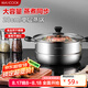 美廚（maxcook）蒸鍋 不銹鋼28cm單層蒸鍋 加厚復(fù)合底 燃?xì)鉅t電磁爐通用