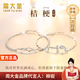 周大金 CHOW TAI KING桔?；冦y999足銀手鏈女生七夕情人節(jié)禮物送女朋友老婆生日禮物 桔?；ㄇ閭H手鏈【順豐+刻字】