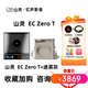 山靈（SHANLING）EC Zero T便攜R2R電子管CD機 便攜式藍牙HIFI發(fā)燒便攜CD機隨身聽 EC ZERO T + 皮套【小清新米白】 工廠直發(fā) 限時特惠
