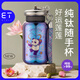 外星精靈ET雙層純鈦保溫杯高檔女士新款隨行便攜口袋純鈦水杯子可刻字團購 【好運連連】紫/300ml/好運杯