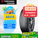 優(yōu)科豪馬橫濱輪胎/汽車輪胎 235/55R19 101V AE61A 適配豐田RAV4/威蘭達(dá)