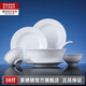 景德鎮(zhèn)（jdz）陶瓷餐具整套家用中式純色無鉛碗盤餐具喬遷禮物實用高檔送人流霜