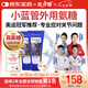Curarti【冠軍同款】西班牙古力提 小藍(lán)管外用氨糖 100ml 關(guān)節(jié)舒緩養(yǎng)護(hù) 【2支裝】深度修護(hù)關(guān)節(jié)