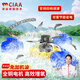 CIAA德國 永磁變頻魚塘增氧機(jī)葉輪式全自動(dòng)大型增氧泵氧氣泵魚塘養(yǎng)殖 750W-220V-適合3-6畝 節(jié)能變頻【全銅芯電機(jī)】四檔調(diào)速