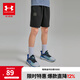 安德瑪（Under Armour）童裝短褲春夏針織短褲男大童運(yùn)動舒適五分褲童裝短褲252125131 黑色 170