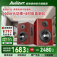 愛浪（Avlight）S930專業(yè)hifi書架音箱高保真8英寸有源音響家用藍(lán)牙客廳音樂發(fā)燒級音箱大功率k歌音響 國家補(bǔ)貼 【愛浪S930發(fā)燒級HIFI音箱】