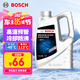 博世（BOSCH）有機(jī)型(OAT)發(fā)動(dòng)機(jī)冷卻液通用型汽車(chē)防凍液 冰點(diǎn)-45℃ 4L（紅色）