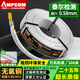 安普康（AMPCOM）超六類網(wǎng)線 CAT6A非屏蔽100米 萬(wàn)兆8芯純銅0.58mm雙絞線 機(jī)房家裝工程LSZH阻燃網(wǎng)絡(luò)線纜AM178644