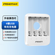 品勝（PISEN）5號(hào)7號(hào)鎳氫充電電池專用充電器 可充4粒5號(hào)7號(hào)電池  第四代USB快充