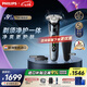飛利浦（PHILIPS）剃須刀電動(dòng)刮胡刀荷蘭整機(jī)進(jìn)口高端旋護(hù)新9系升級光環(huán)智能刮胡刀限定禮盒 七夕情人節(jié)禮物送老公 【入門旗艦】旋護(hù)9系Lite X9001 充電底座