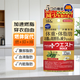 MDC日本mdc小腰精五合一MAX去腰腹肉精華左旋肉堿麥芽酵素富含維生素 45粒
