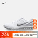 耐克（NIKE）官方耐克男子運(yùn)動(dòng)鞋夏季新款氣墊鞋透氣 AIR MAX 2013 HF4884 100白/金屬銀/黑 41