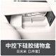 華飾適用領(lǐng)克900中控下層儲物盒置物箱收納盒汽車(chē)內裝飾用品改裝配件 中控下儲物盒【日光米】1件套 領(lǐng)克900專(zhuān)用