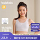 巴拉巴拉女童內(nèi)衣發(fā)育期兒童小背心文胸防凸點防走光兩件裝208925195005