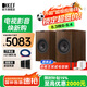 KEF Q3 Meta 無(wú)源書架同軸音箱 專業(yè)HIFI發(fā)燒級(jí)高保真2.0聲道家庭影院音響 客廳電視音箱功放套裝喇叭 胡桃木