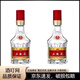 五糧液普五52度濃香型白酒小酒版 50mL 2瓶