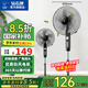 鉆石牌落地風(fēng)扇電風(fēng)扇落地扇搖頭定時家用多檔調(diào)速機械/遙控風(fēng)扇強勁大風(fēng)力搖頭定時 18英寸機械銅線