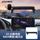 時(shí)本適配豐田RAV4榮放車(chē)載手機支架威蘭達無(wú)線(xiàn)充屏幕款內飾改裝導航架 【10.25吋】(無(wú)線(xiàn)充) 23-25款RAV4榮放/威蘭達