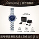 Caloric King品牌手表女生小表盤(pán)腕表高檔2025新款輕奢七夕情人節送女朋友禮物