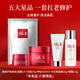 SK-IIsk2神仙水30ml+面霜15g+潔面20g+眼霜2.5g+面膜*1片護(hù)膚品旅行裝