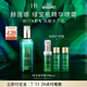 赫蓮娜HR綠寶瓶精華噴霧100ml補水保濕護膚品化妝品生日禮物送女友