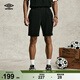 茵寶（Umbro）都市運(yùn)動(dòng)運(yùn)動(dòng)短褲夏季百搭簡(jiǎn)約戶(hù)外褲子寬松休閑五分褲 凝眸黑(U2124232502) L