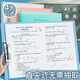 新時(shí)達A3試卷夾卷子收納冊袋簡(jiǎn)便卷紙夾板文件夾整理作業(yè)資料活頁(yè)神器橫式對折疊小學(xué)初高中生專(zhuān)用圖紙 A3【4個(gè)裝】白+粉+綠+藍/可夾480張