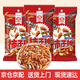 龜田制果（KAMEDA）日本柿子種米果花生下酒零食網(wǎng)紅KTV酒吧日式佐酒柿種小吃食辣味 麻辣味65g*3