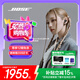 Bose QuietComfort  真無線藍(lán)牙降噪耳機(jī) 大鯊系列 小鯊系列 智能耳內(nèi)音場(chǎng)調(diào)校  節(jié)日禮物 消噪耳塞Ultra II-經(jīng)典黑 大鯊4代 國(guó)行官旗店 全國(guó)聯(lián)保