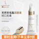 嫩芙潤唇膏準(zhǔn)孕婦專用期保濕滋潤嘴唇防干裂唇部精華天然護(hù)唇油女士 【滋潤保濕防干裂】潤唇膏1支