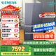西門子（SIEMENS）462升法式多門四開門凈味零度保鮮百變儲鮮嵌入家用冰箱 家電國家補(bǔ)貼 以舊換新 玄冰藍(lán)KF72FVAU0C