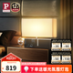 Paulmann P 德國柏曼laila臺燈led臥室床頭燈觸摸個(gè)性裝飾小夜燈 鏡光金+柔光白 三檔調(diào)光