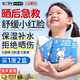 TUNKO兒童積雪草面膜3-12歲男女童補(bǔ)水美白舒緩修護(hù)保濕青少年10片裝