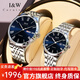 I&W CARNIVAL HWGUOJI瑞士品牌IW情侶手表經(jīng)典雙日歷情侶對表時尚防水情侶表情人節(jié)禮物 銀藍(lán)鋼帶|禮盒包裝|定制刻字