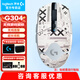 羅技（G）無線鼠標(biāo)G304游戲鼠標(biāo) 電競吃雞鼠標(biāo) 自定義宏編程 壓槍臺式機(jī)筆記本鼠標(biāo)送男友 三角洲 LOL鼠標(biāo) G304白色防滑貼+鼠標(biāo)墊+鼠標(biāo)盒