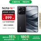 小米R(shí)edmi Note14  國(guó)家補(bǔ)貼 5G新品手機(jī)紅米note14 金剛品質(zhì) OLED直屏  5000萬(wàn)索尼大光圈相機(jī) 子夜黑 8GB+128GB