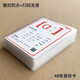 48個(gè)英語(yǔ)國(guó)際音標(biāo)發(fā)音卡片教學(xué)教具小學(xué)生初中英文學(xué)習(xí)神器老師 （精致塑封）49張6寸卡 掃碼發(fā)音