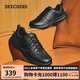 斯凱奇（SKECHERS）七夕禮物男士皮鞋夏季休閑鞋商務(wù)通勤透氣板鞋軟底上班鞋210835
