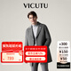 威可多（VICUTU）男士羊毛大衣舒適親膚灰色雙面呢子大衣修身秋季外套男友七夕禮物 深灰 S 165/84A