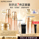 歐珀萊（AUPRES）【七夕禮物】臻源凝時(shí)精華水乳面霜套裝提亮緊致 滋潤(rùn)型
