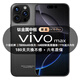 vivomax手機(jī)1024G超大內(nèi)存7800mAh快充長續(xù)航驍龍888電競拍照原裝全新機(jī) 鈦黑色 16G運行+1024G內(nèi)存 官方標(biāo)配