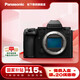 松下（Panasonic）S5M2X全畫幅微單/單電/無反數(shù)碼相機 L卡口 全畫幅旗艦 S5M2X單機身（不含鏡頭）