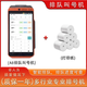 如意算盤(pán)排隊叫號機餐飲美業(yè)排隊手持熱敏打印一體機移動(dòng)排隊取號叫號機 A8排隊叫號機【95新】+1卷打印紙