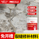 Allgll水泥混凝土裂縫修補(bǔ)劑地面自流平材料路面高強(qiáng)度修復(fù)砂漿速干抗裂
