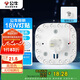 公牛（BULL）Led吸頂燈磁吸高亮燈貼替換燈盤光源 18W方形4000K